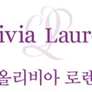올리비아로렌대전 이미지