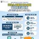 푸른하늘주유소 이미지