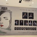 라파엘라 - 용산구 한남대로20길 61 | 뮤지컬 렘피카 2회차 후기｜김선영 렘피카, 차지연 라파엘라 ("생존"에 대한 이야기)
