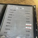 여주-0562 | 청기와 양평3대맛집 후기! 곤드레 더덕정식·제육볶음까지 완벽한 한 끼