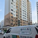 외동(부산) | [김해 샷시 수리] 외동 뜨란채아파트 베란다 샷시 해결, 비용 아끼는 레일, 롤러 보수 후기