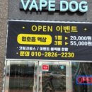 재송전자 이미지