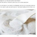 옷에 누런 얼룩이 졌을때 지우는방법은 ?? 이미지