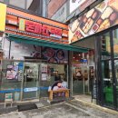 1131 | 남양주 오남역 맛집 돈까스극장 후기 &amp; 주차