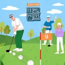 명장골프 이미지