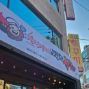 소답동108 이미지