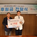 ㈜은민에스엔디 이미지