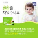 (주)그린스토어 이미지