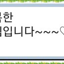 소리건재 이미지