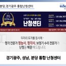 오티콘보청기 성남점 이미지