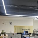 등촌샤브칼국수 고덕중앙점 이미지