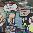 만물상 - 북구 동북로 188 | 만물상