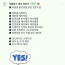 삼화 태양광발전소 이미지