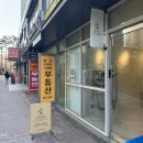 펫티시에 | [안양/평촌 강아지 케이크] 펫티시에 _ 미니한입케이크