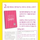 진짜 쉬운 영어 이미지