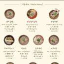 동남집 네이버블로그