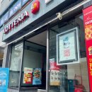 롯데리아 부산전포점 이미지