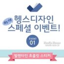 초콜렛어린이집 이미지