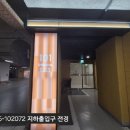 대신 더샵 네이버블로그