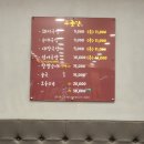 OK푸줏간
