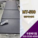 서광의료기 이미지