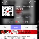 말리언스컴퍼니 | 김현아 작가 11월 30일까지의 목표를 정했습니다