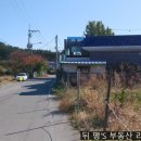 일광뚜꺼비공인중개사사무소 이미지