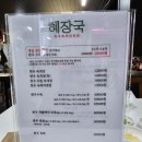 주흥길 30-4 이미지