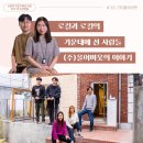 (주)올어바웃