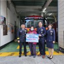 중동 119 안전센터 이미지