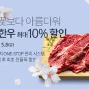 농업회사법인 늘찬 이미지
