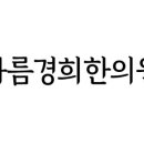아름팩키지