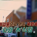 향미 이미지
