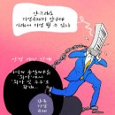 &#39;Netizen 시사만평(時事漫評)떡메&#39; &#39;2025. 03.22&#39;(토) 이미지