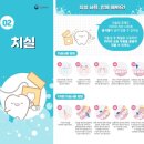 18개월 부정교합 의심 아기, 강서구 소아치과 영유아 구강검진 후기