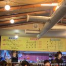 뒷고기명가 이미지