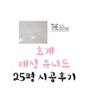 유니드케어 이미지