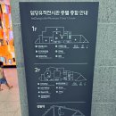 영남대학교박물관 | 대구 근교 여섯살 아이와 가볼만한 곳, 경산 임당유적전시관 후기!(어린이체험실 포함)