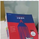 한쌤수학과학학원