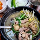 강산국밥