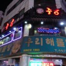 만수6동-10 이미지