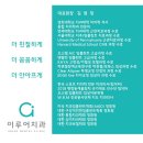 도시치과의원 이미지