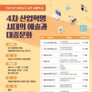 아름동도서관 이미지