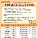 쏙쏙 사고력 수학 보드교실 네이버블로그