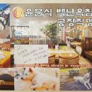 백년옥침대공장직영