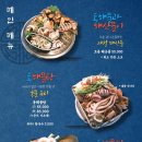 동해물과 해산물이 네이버블로그