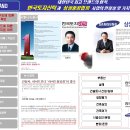 삼성IT밸리 이미지