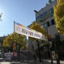 강남 개포4동 축제 즐기기🎉 [개포골 어울림 국악한마당] 축제 후기