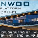 신우건축 이미지