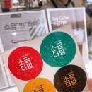삼미다방